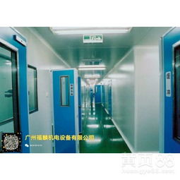 【食品藥品廠無塵潔凈車間中央空調(diào)系統(tǒng)設計與安裝工程】-