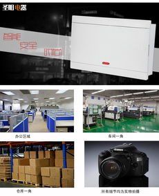 樂清圣明生產銷售smp01型配電箱,樂清圣明生產銷售smp01型配電箱生產廠家,樂清圣明生產銷售smp01型配電箱價格