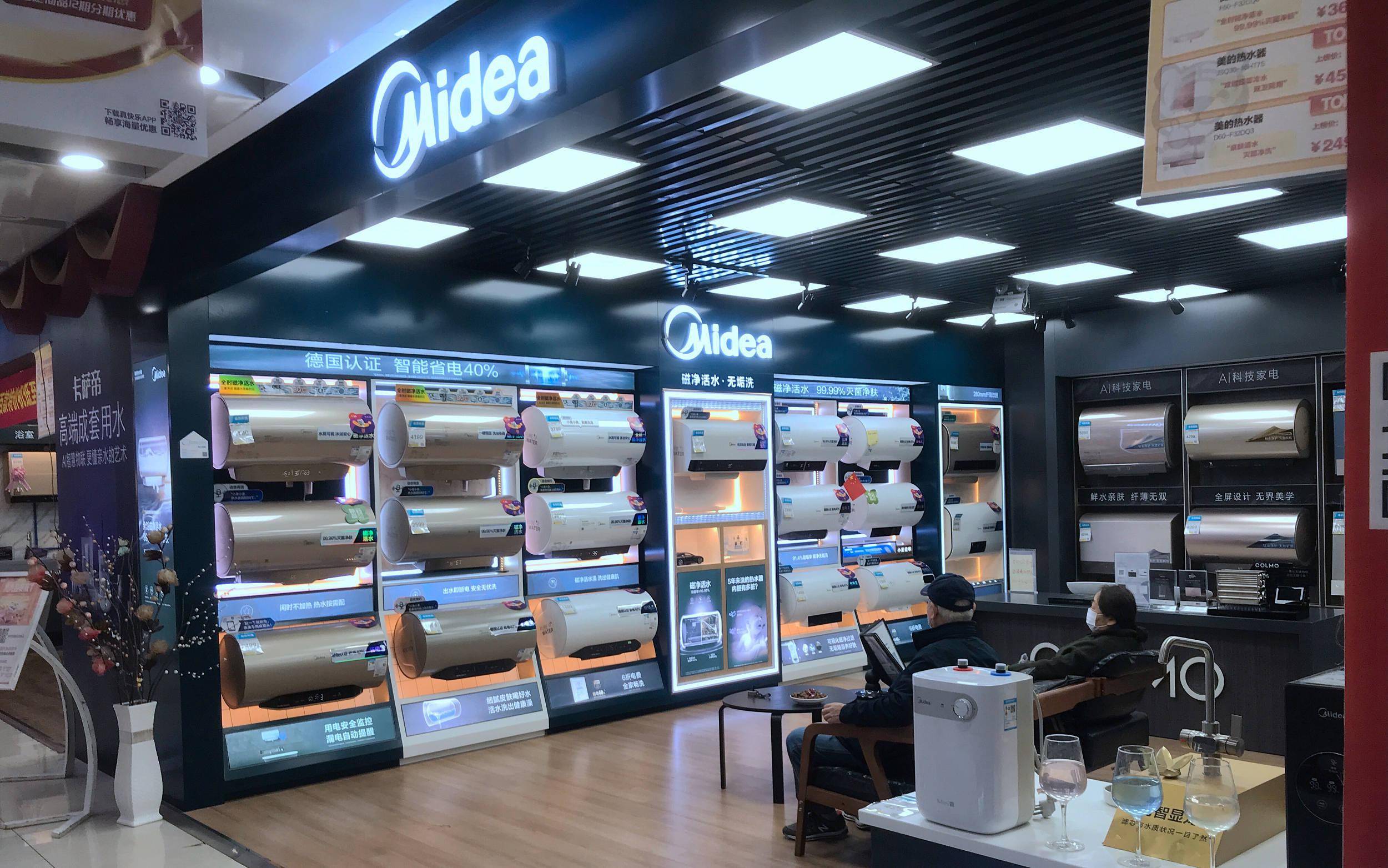 從家電巨頭到工業(yè)巨人 美的私有化庫卡的“轉(zhuǎn)賽道”啟示