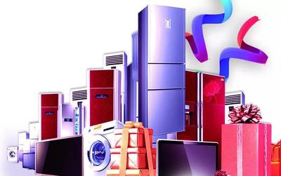 【618來就送】大慶市首屆大型家居建材家電汽車團(tuán)博會 一站式煥新生活盛宴