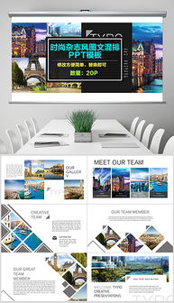 PPTX圖文設計 從概念到卓越演示的制作指南